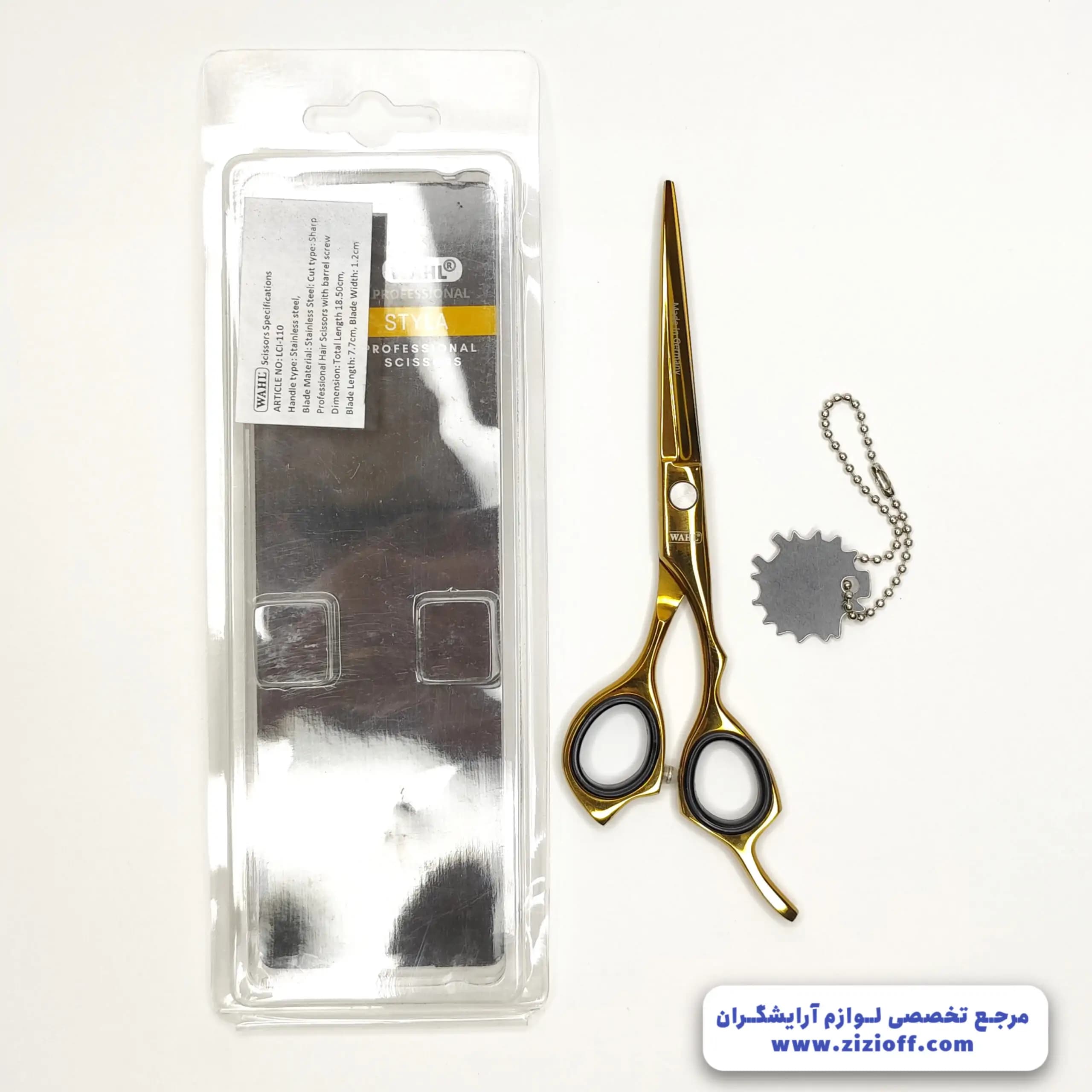 قیچی کات وال ۷ اینچ رنگ طلایی — تصویر ۲