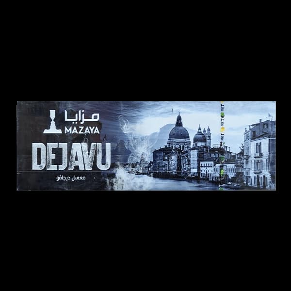 تنباکو قلیان مزایا دژاوو Mazaya dejavu hookah tobacco — تصویر ۲