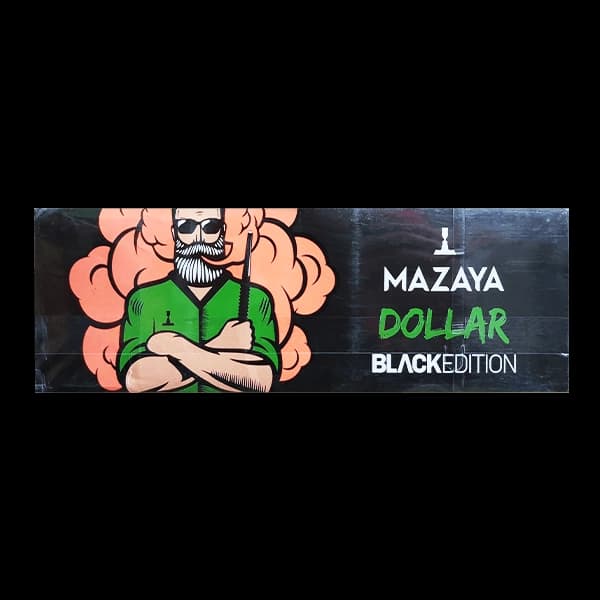تنباکو قلیان مزایا دلار Mazaya dollar hookah tobacco — تصویر ۲