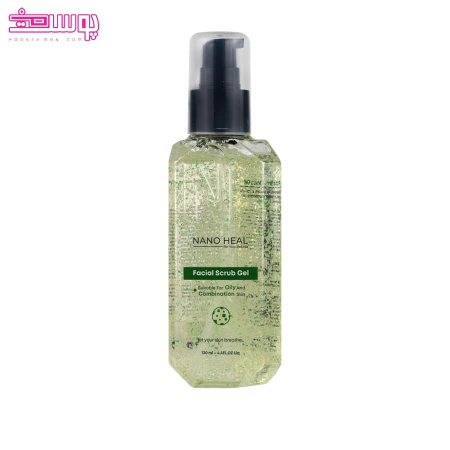 ژل اسکراب پوست چرب و مختلط نانوهیل 130میل Nano heal Scrub Gel for Oily and Combination Skin 130ml — تصویر ۴