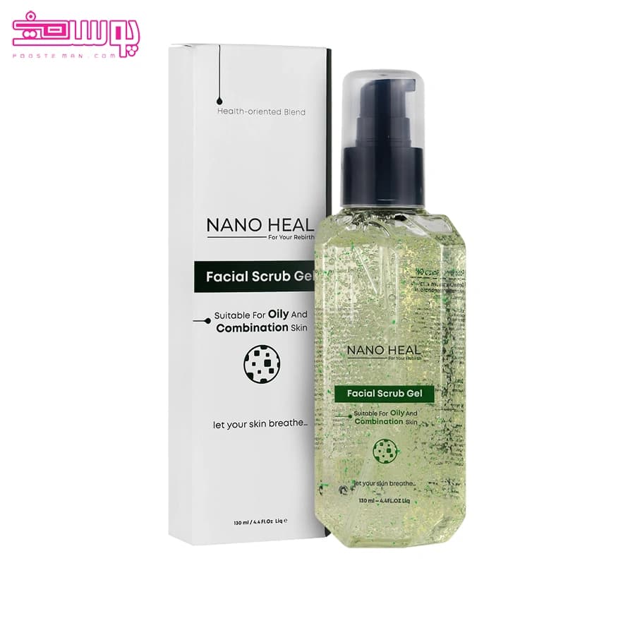 ژل اسکراب پوست چرب و مختلط نانوهیل 130میل Nano heal Scrub Gel for Oily and Combination Skin 130ml — تصویر ۳