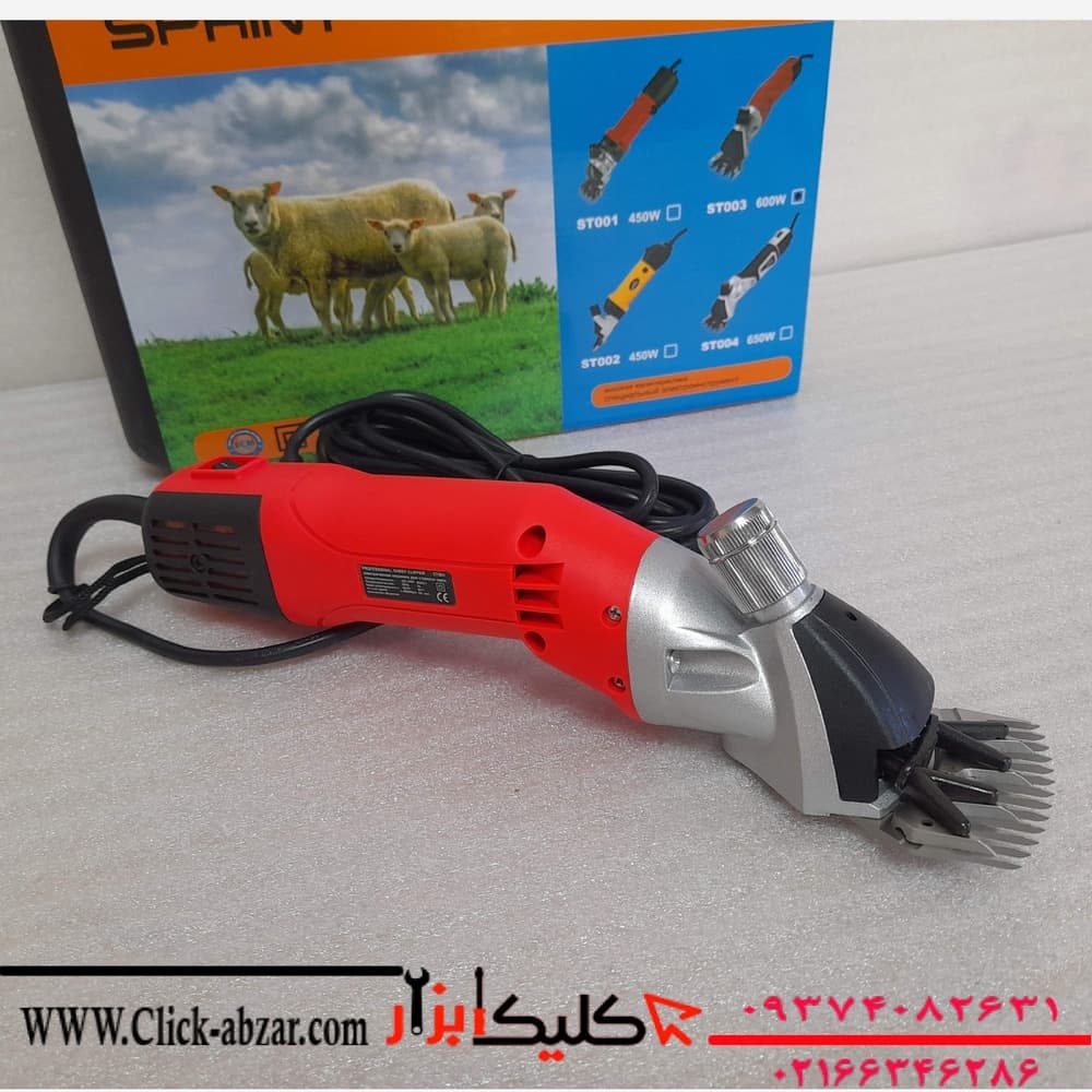 پشم چین برقی 600 وات اسپرینت روسیه مدل ST003 — تصویر ۲