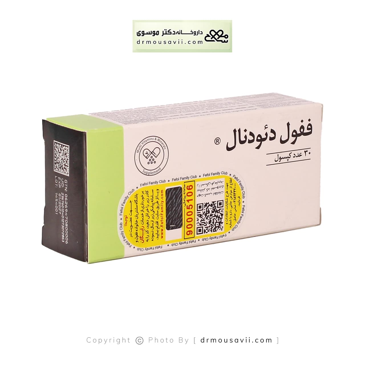کپسول ففول مکس 100 اینترافارم 30 عددی — تصویر ۸