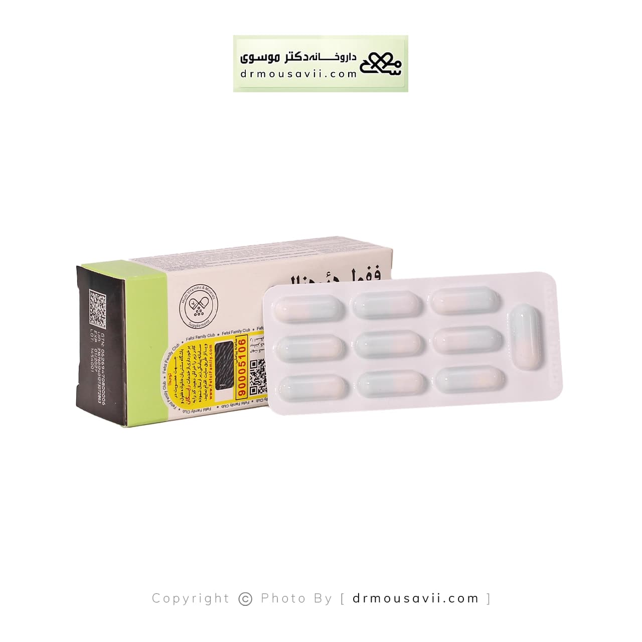 کپسول ففول مکس 100 اینترافارم 30 عددی — تصویر ۷