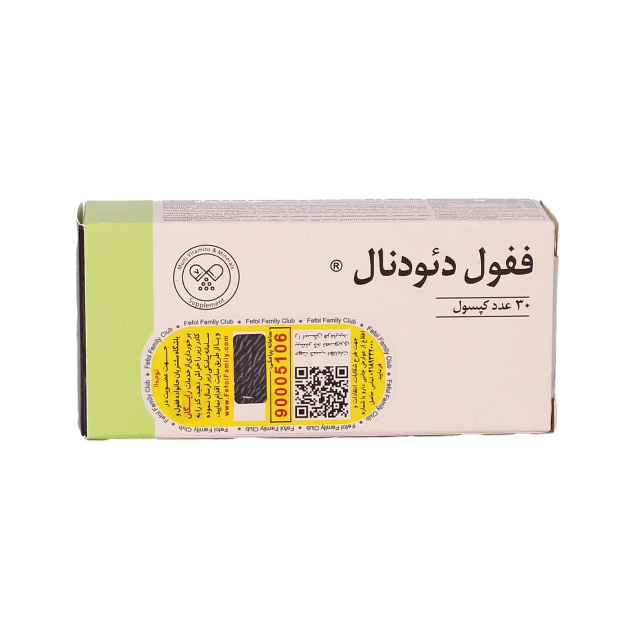 کپسول ففول مکس 100 اینترافارم 30 عددی — تصویر ۵