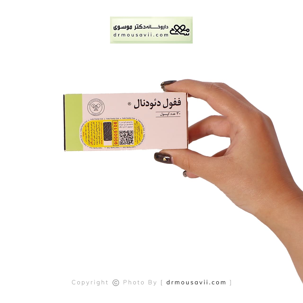 کپسول ففول مکس 100 اینترافارم 30 عددی — تصویر ۶