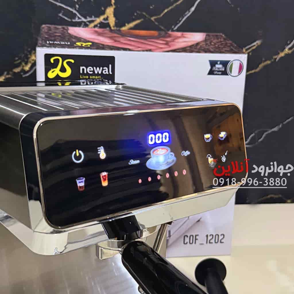 اسپرسو ساز نوال 20 بار COF 1202 Newal — تصویر ۳
