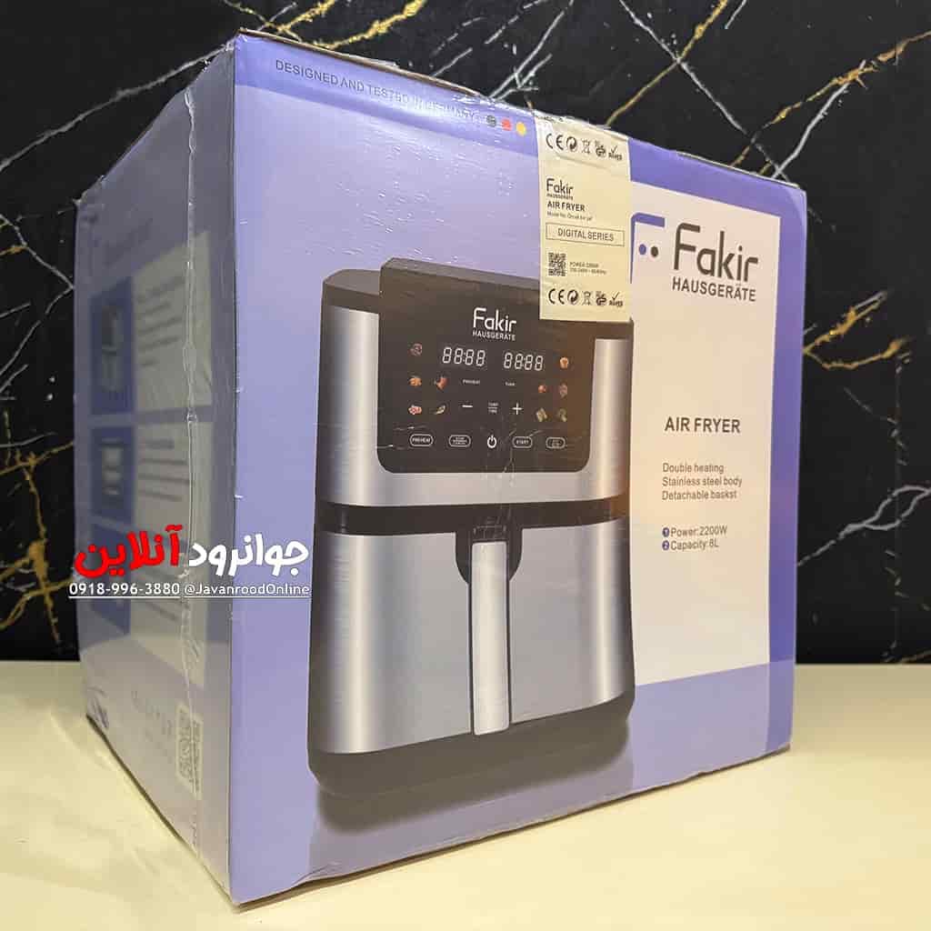 سرخ کن 8 لیتر فکر 2200 وات Fakir Hausgerate — تصویر ۷