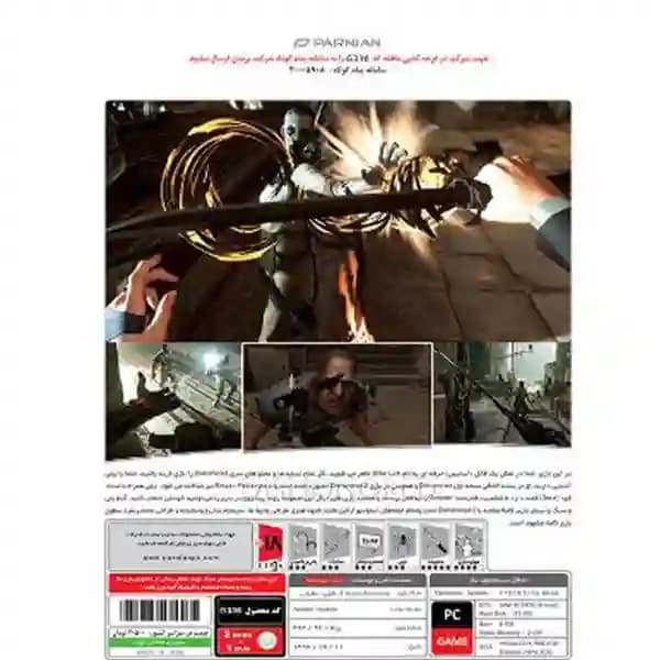 Dishonored Death Of The Outsider Parnian — تصویر ۶