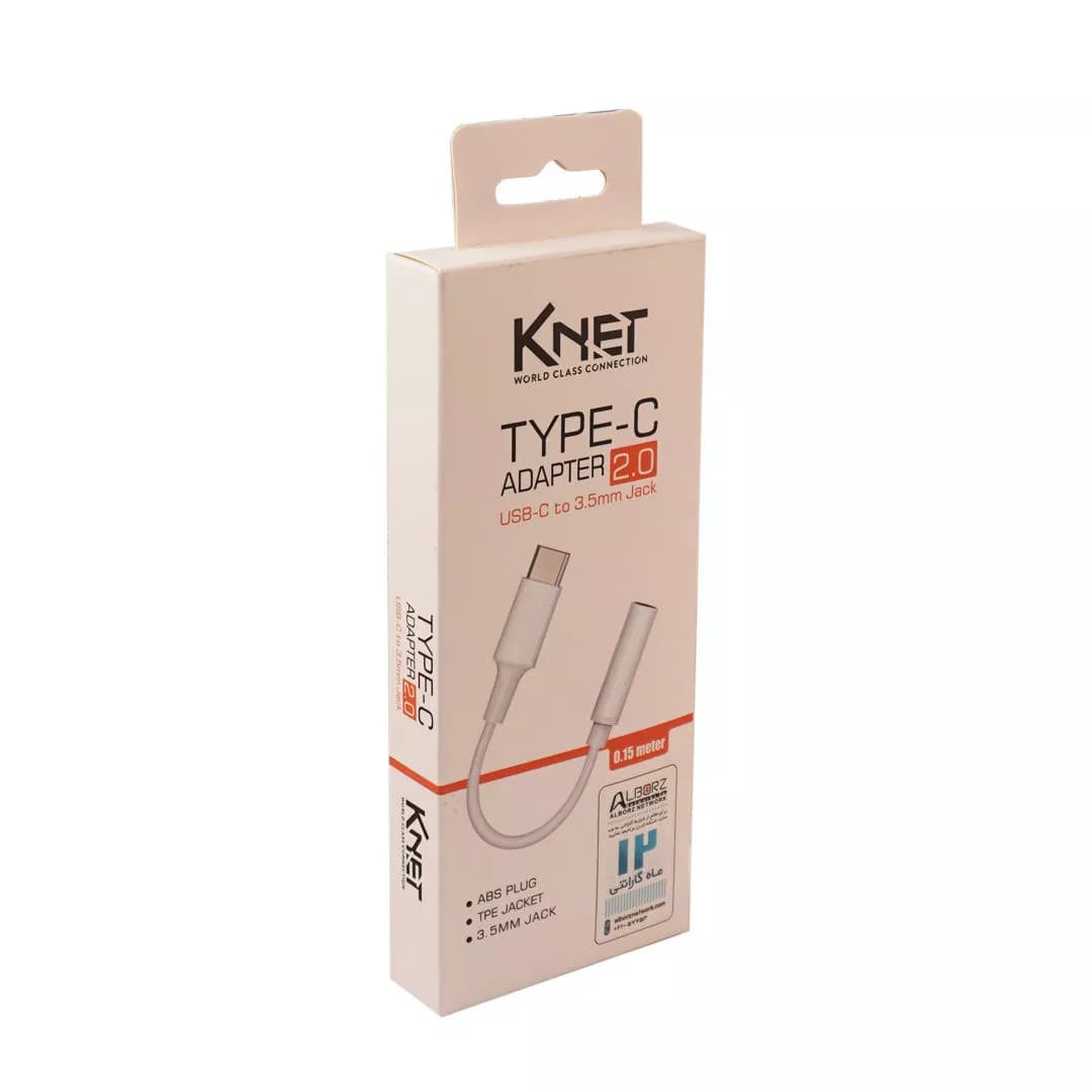 تبدیل Type-C به جک 3.5 میلی متری Knet — تصویر ۲