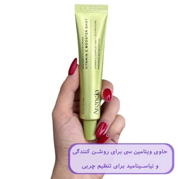 بوستر شات آرنسیا ویتامین سی و گلوتاتیون روشن کننده و ضدلک حجم 30 میلی لیتر — تصویر ۸