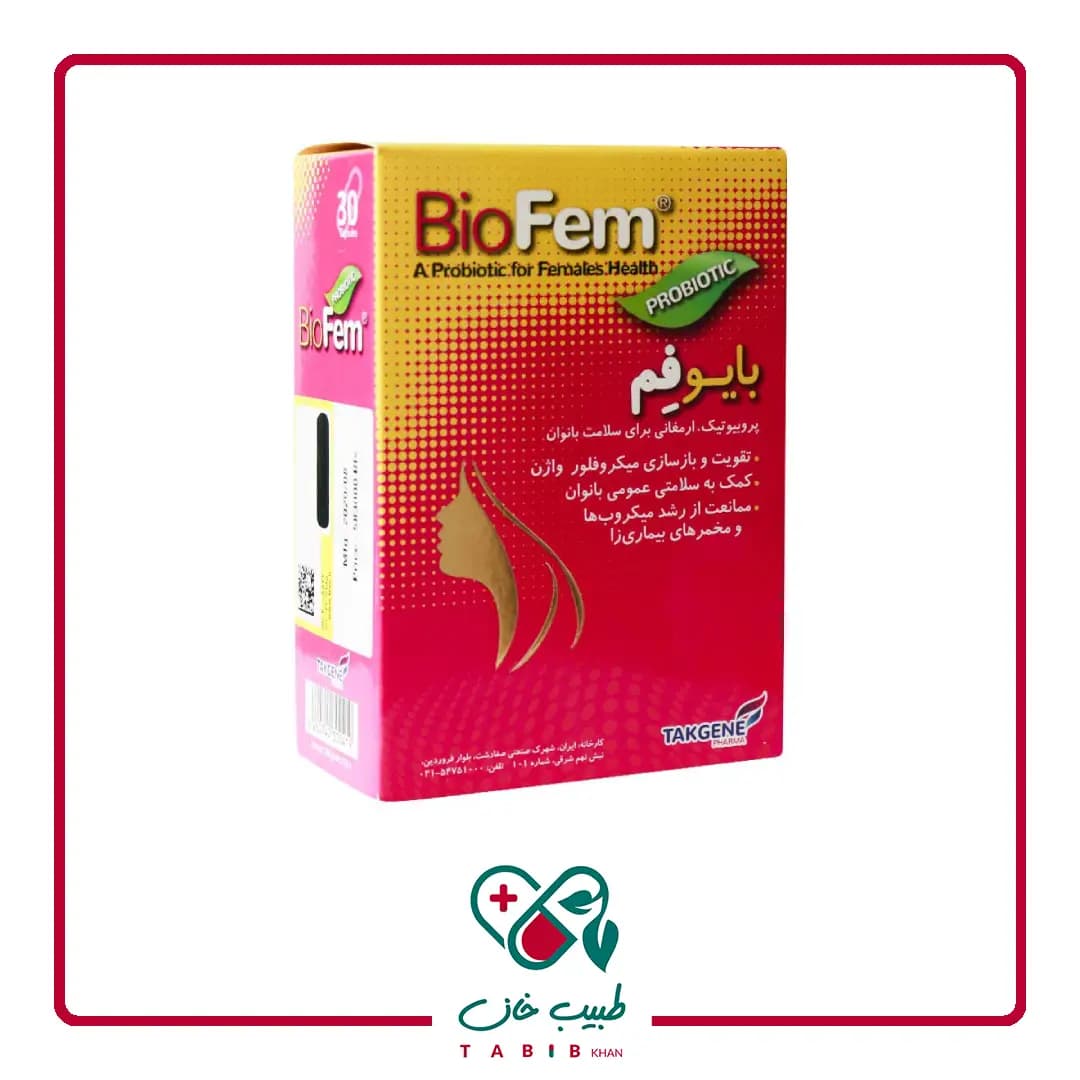 کپسول بایو فم تک ژن فارما 30 عددی/Takgene Pharma Bio Fem Capsules — تصویر ۳