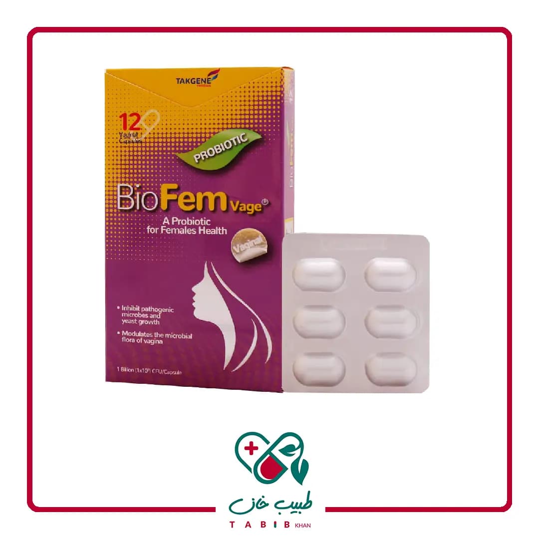 کپسول واژینال بایو فم واژ تک ژن فارما 12 عددی/Takegene Bio Fem Vage 12 Vaginal Capsules — تصویر ۴