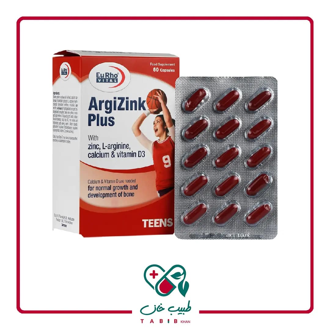 کپسول آرژی زینک پلاس یوروویتال 60 عددی/Eurho Vital Argizink Plus 60 Caps — تصویر ۳