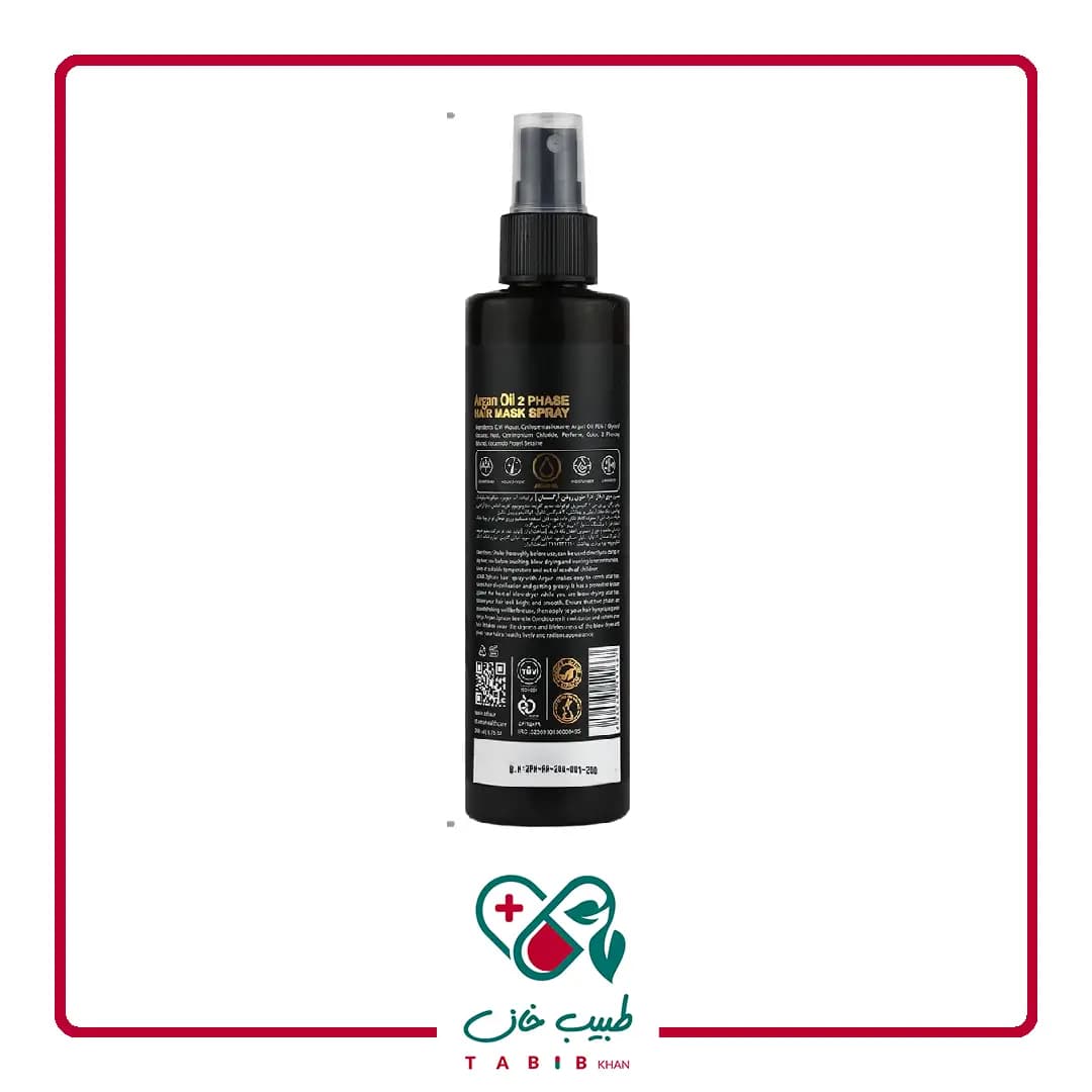ماسک مو 2 فاز حاوی روغن آرگان آدرا 200 میلی لیتر/Adra Bi Phasique Argan Oil Hair Mask Spray 200 ml — تصویر ۴