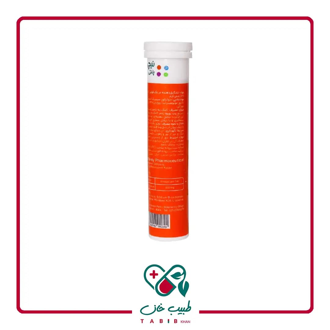 قرص جوشان ویتامین سی 500 میلی گرم نیچرز پلنتی 20 عددی/Natures Plenty Vitamin C 500 mg 20 Effervescent Tabs — تصویر ۴