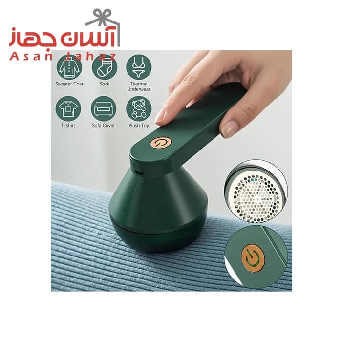 پرزگیر شارژی مدل MQ927 — تصویر ۸