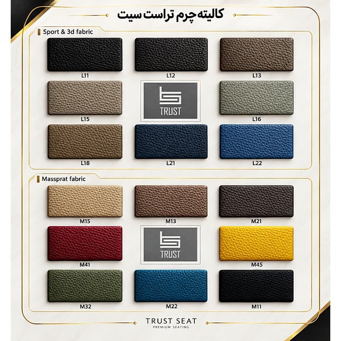 صندلی کارمندی برند تراست سیت مدل زینو — تصویر ۸