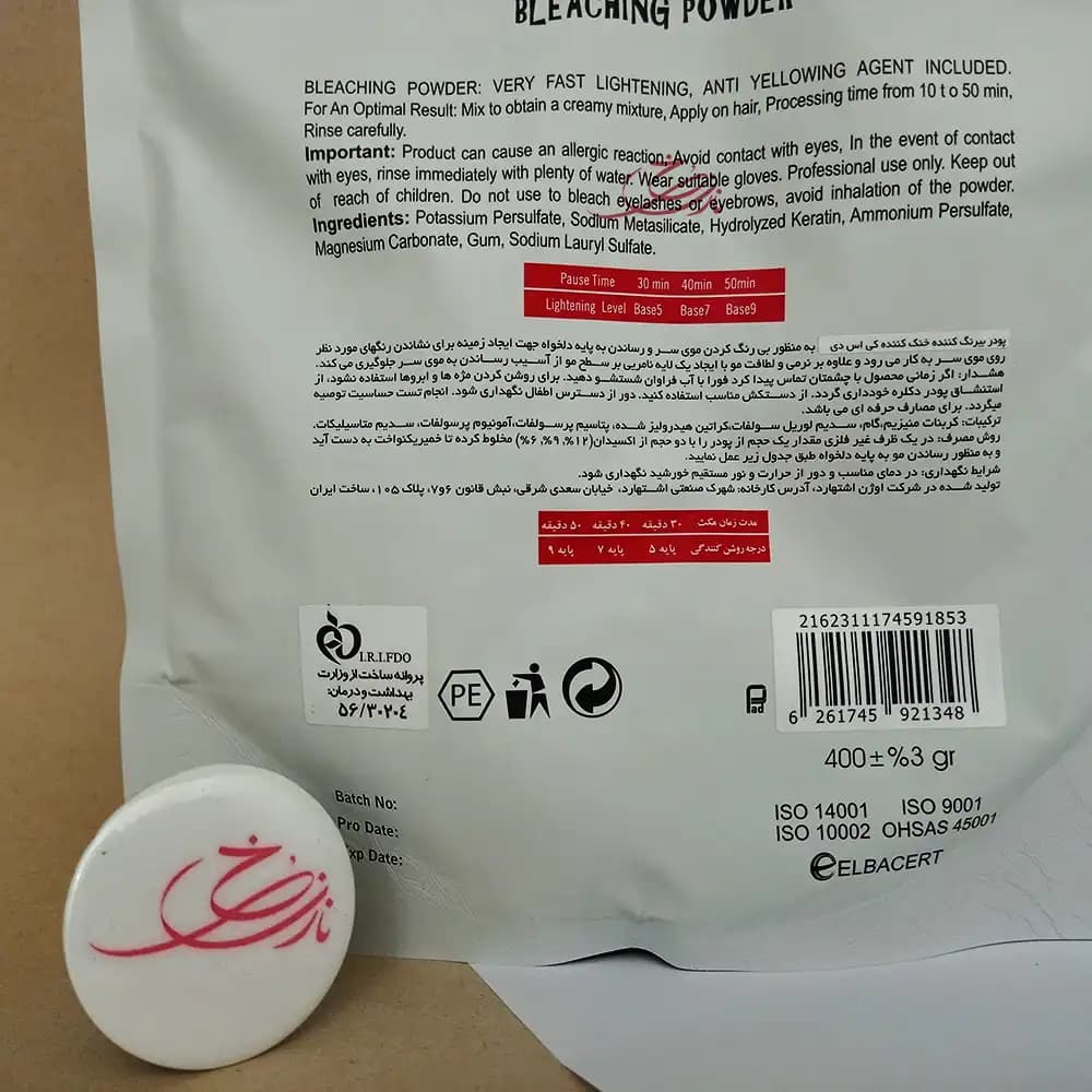 پودر دکلره آیس AQUA BLUE کی اس دی KSD یخی ICE حجم 400 گرمی — تصویر ۲