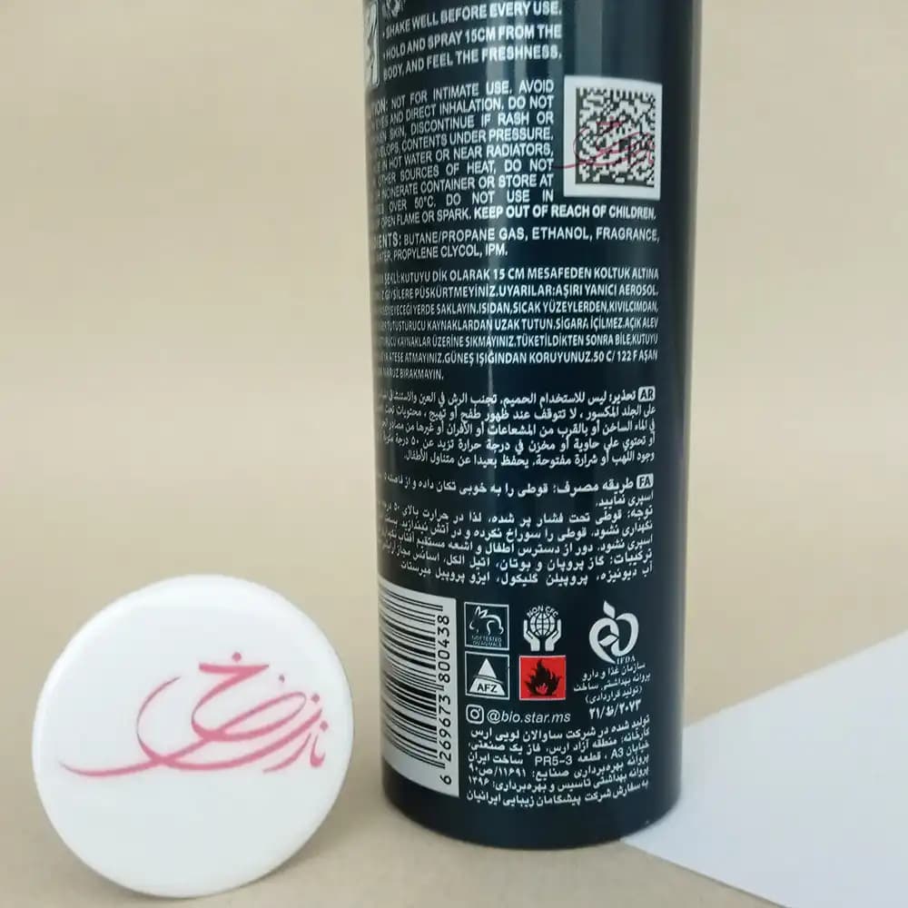 اسپری بیو استار Bio star بولگاری BULGARI حجم 200 میلی لیتر — تصویر ۲