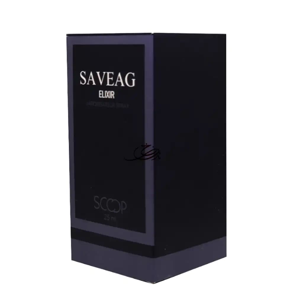 عطر جیبی مردانه اسکوپ مدل ساواج SAVEAG حجم 25 میلی لیتر — تصویر ۳
