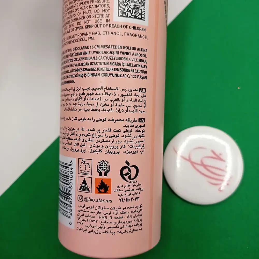 اسپری بدن بیو استار Bio star مدل نویر تیس NOIR TEEAS حجم 200 میلی لیتر — تصویر ۲