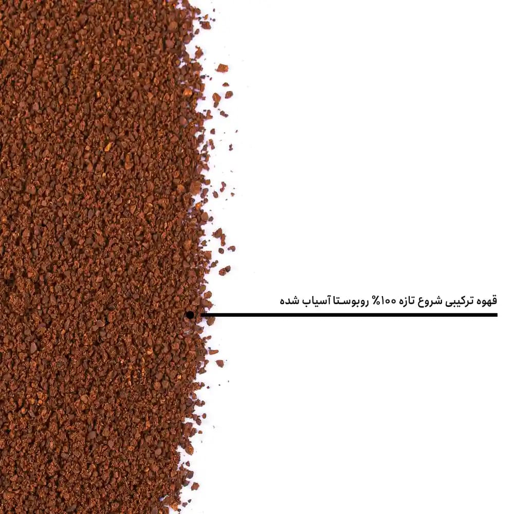 قهوه ترکیبی شروع تازه 100% روبوستا — تصویر ۱۲