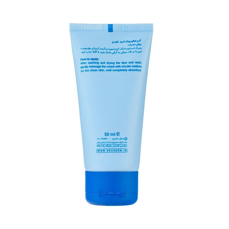 کرم آبرسان فاقد چربی نئودرم مدل اپتیمال هیدروسنس 50ml — تصویر ۲