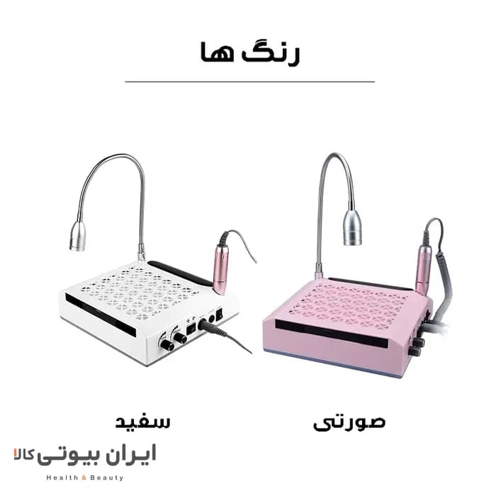 دستگاه مانیکور و پدیکور 4کاره بلوکیو مدل BQ608 — تصویر ۷