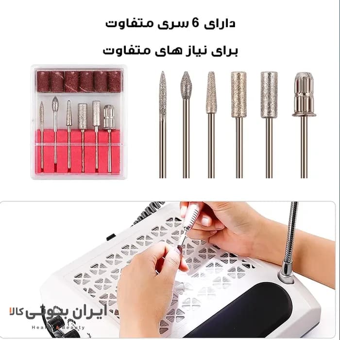دستگاه مانیکور و پدیکور 4کاره بلوکیو مدل BQ608 — تصویر ۲