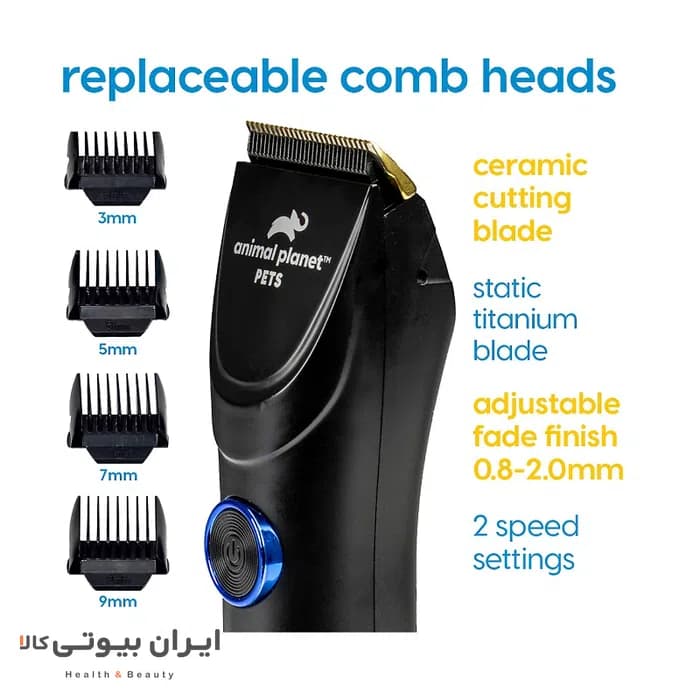 ماشین اصلاح موی حیوانات خانگی شارژی MRY مدل QR‑P889 — تصویر ۱۱