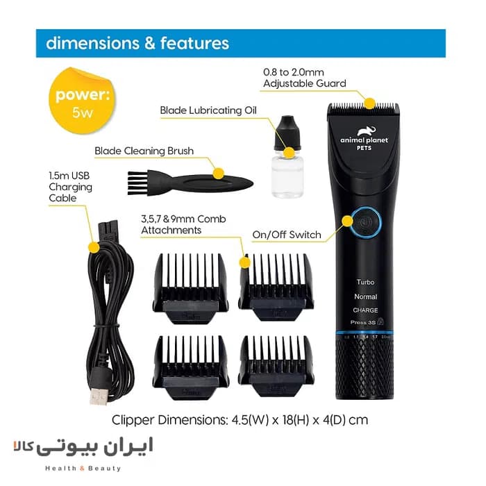 ماشین اصلاح موی حیوانات خانگی شارژی MRY مدل QR‑P889 — تصویر ۳