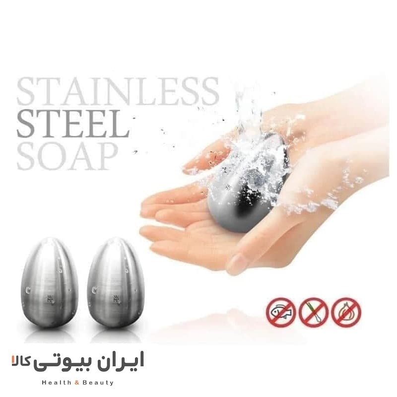 صابون ضد بوی دست دبلیو ام اف WMF Gourmet Anti-Odor Soap — تصویر ۸