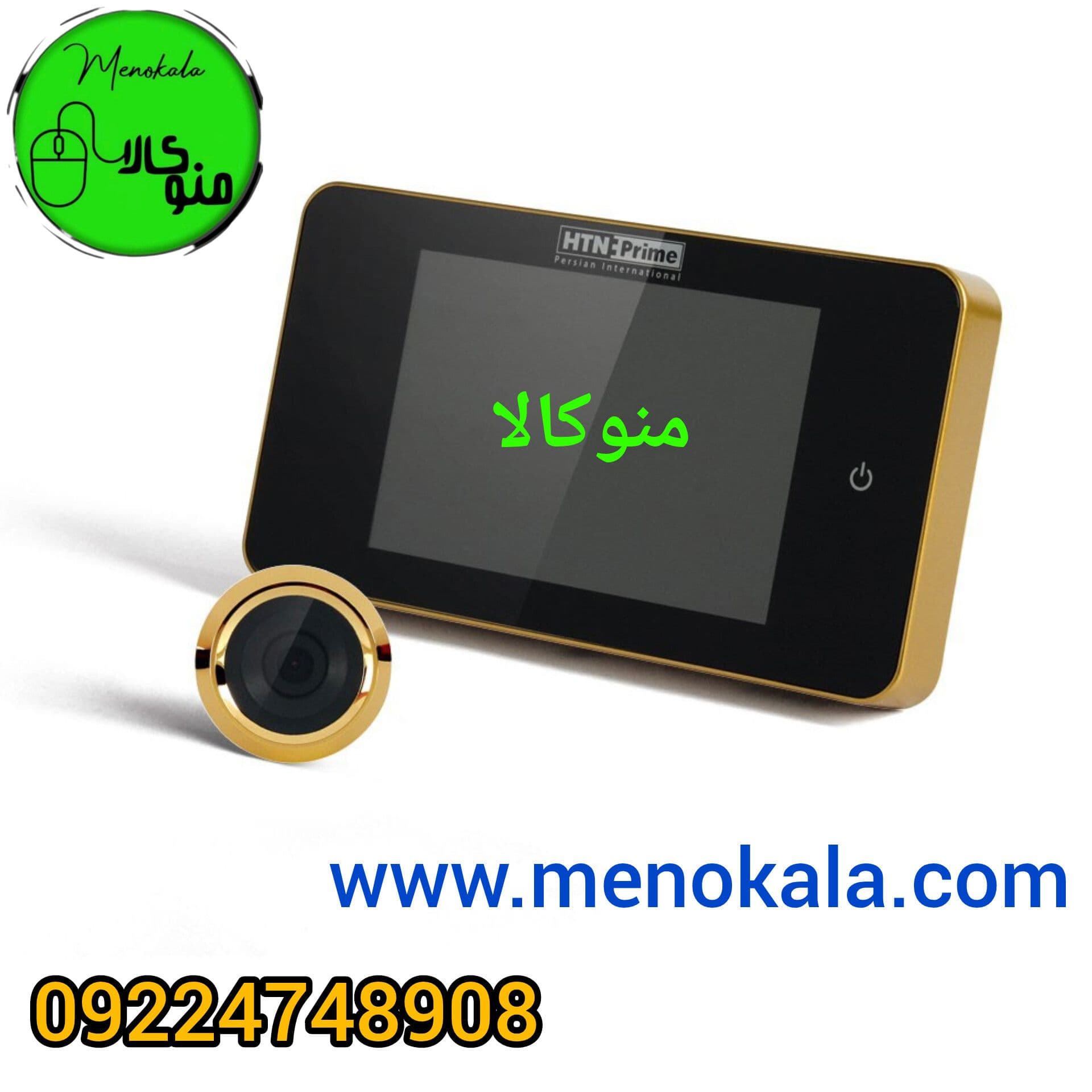 چشمی دیجیتال HTN Prime مدل DW6100 اصل | امنیت و دید در شب حرفهای — تصویر ۲