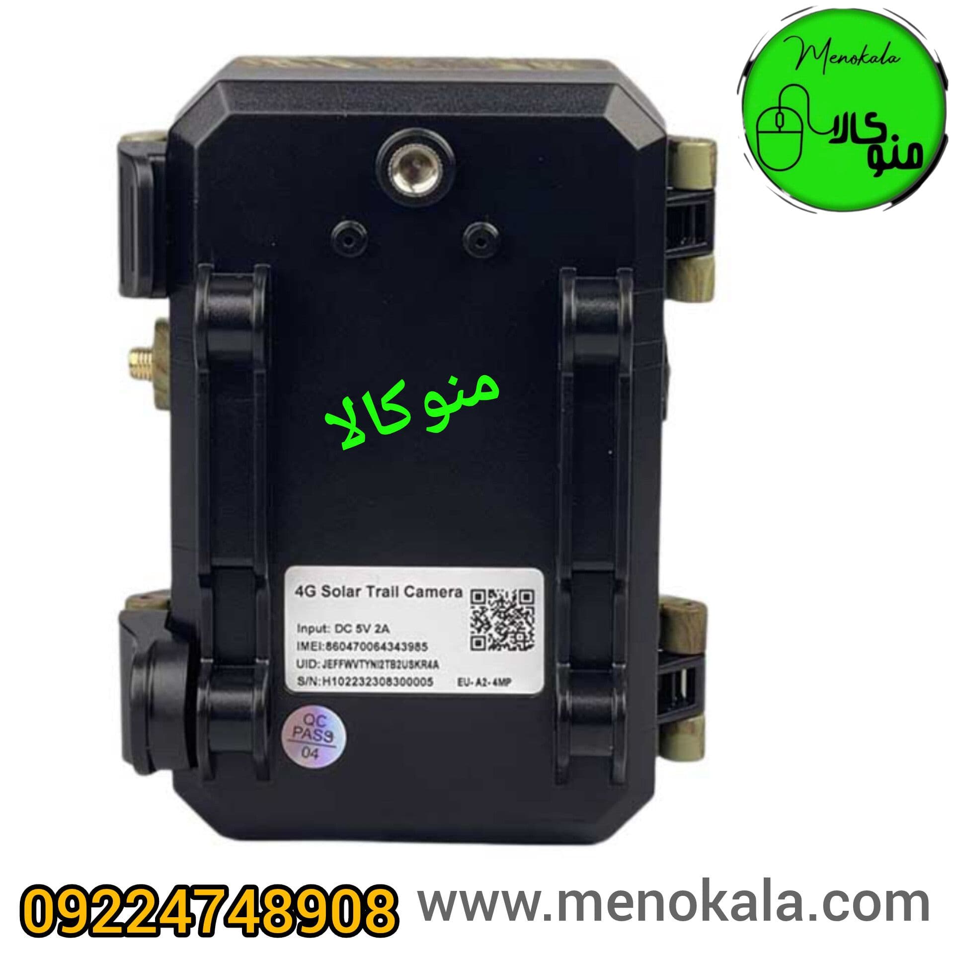 دوربین مخصوص باغ و ویلا و جنگل IK&F مدل KF35.154EU اصل و اورجینال — تصویر ۶