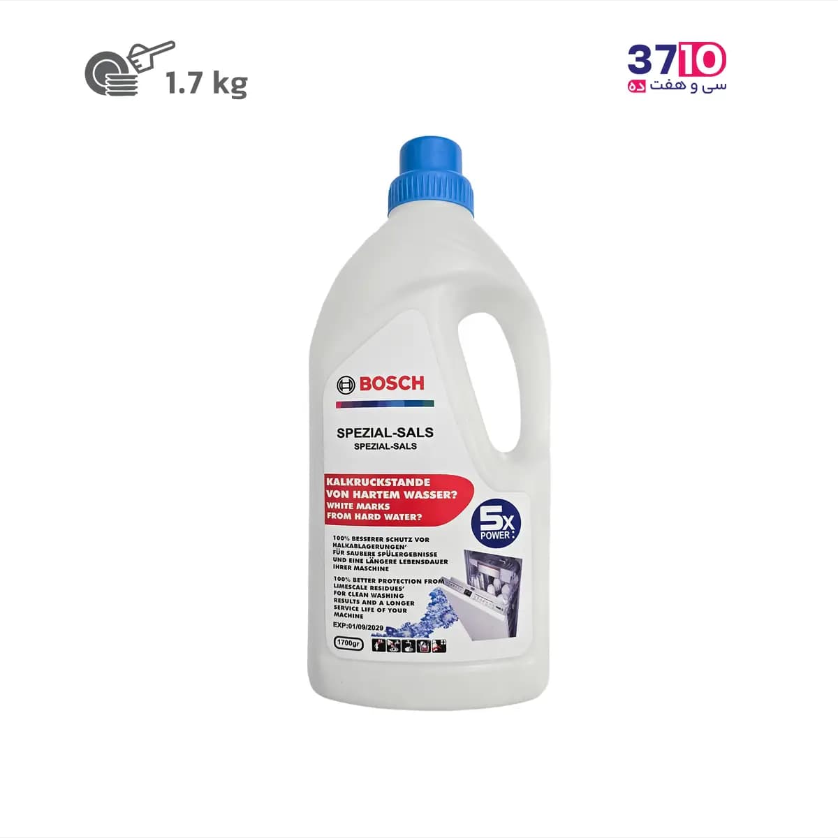 نمک ماشین ظرفشویی بوش BOSCH ترک 1/700 کیلویی — تصویر ۵