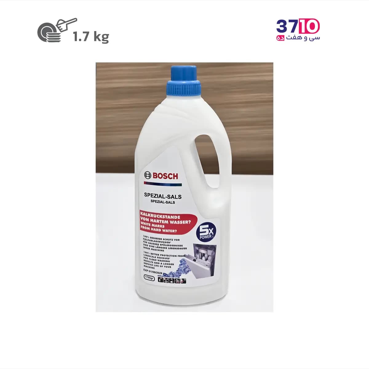 نمک ماشین ظرفشویی بوش BOSCH ترک 1/700 کیلویی — تصویر ۴