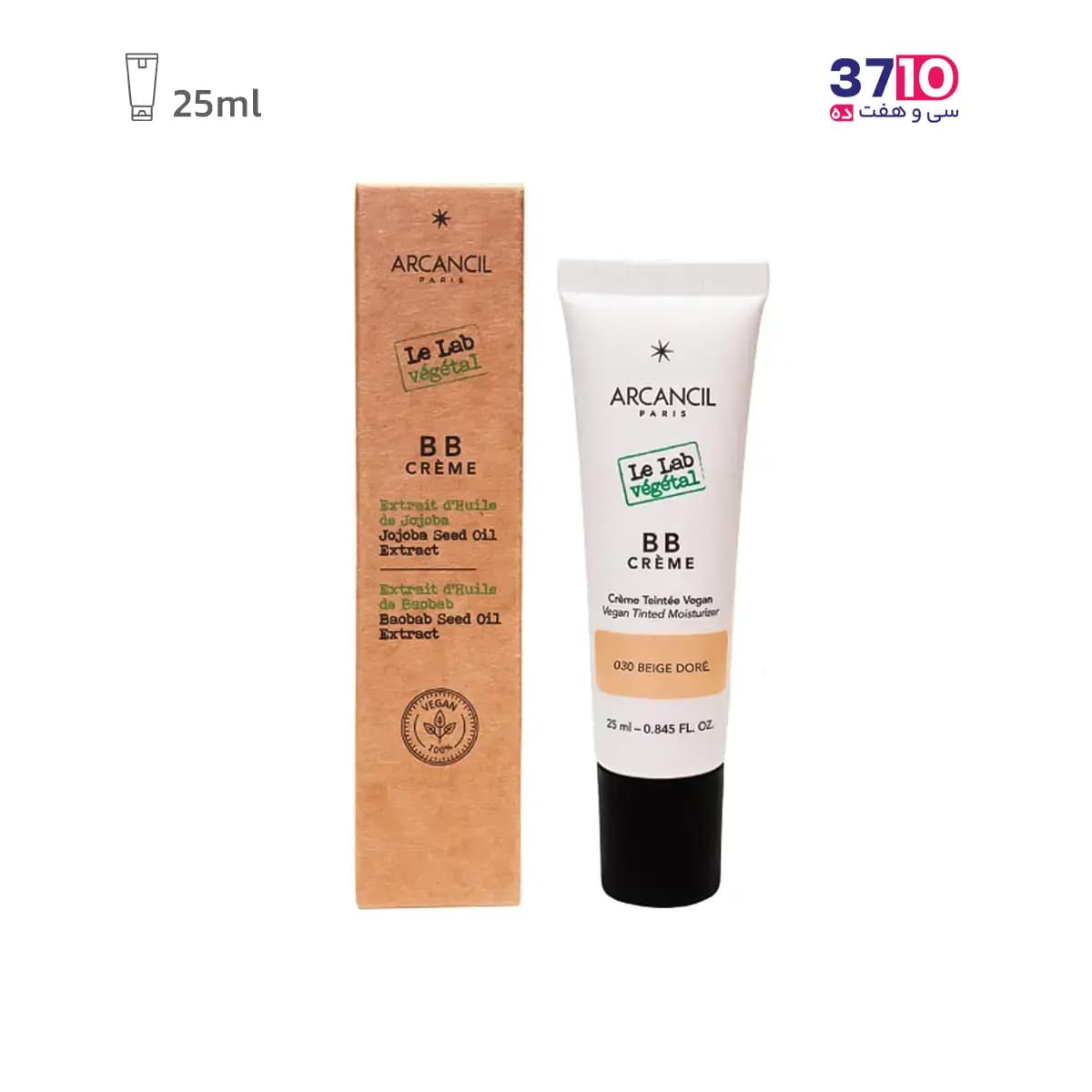 بی بی کرم آرکانسیل مدل Le Lab vegetal شماره 030 — تصویر ۵