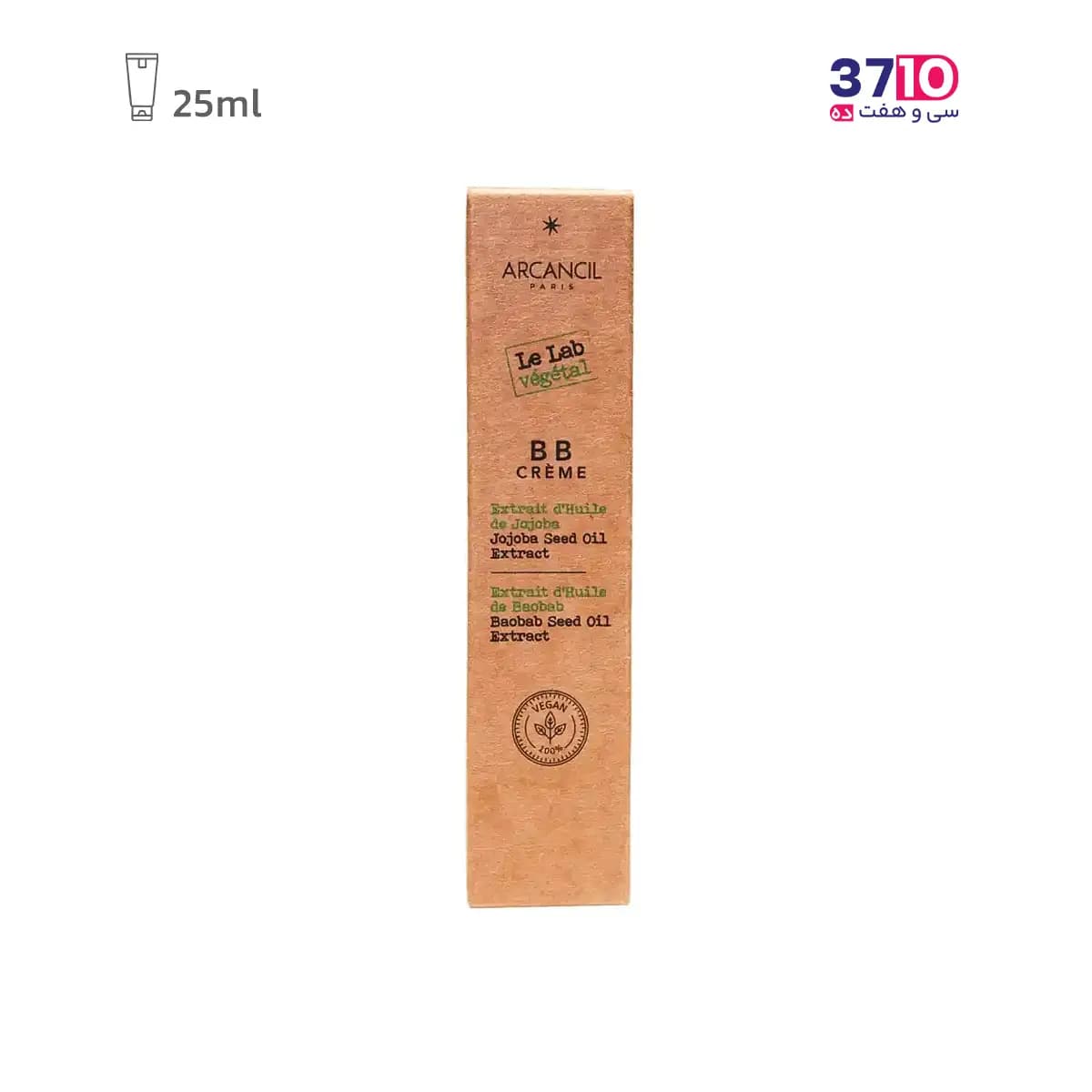 بی بی کرم آرکانسیل مدل Le Lab vegetal شماره 010 — تصویر ۳