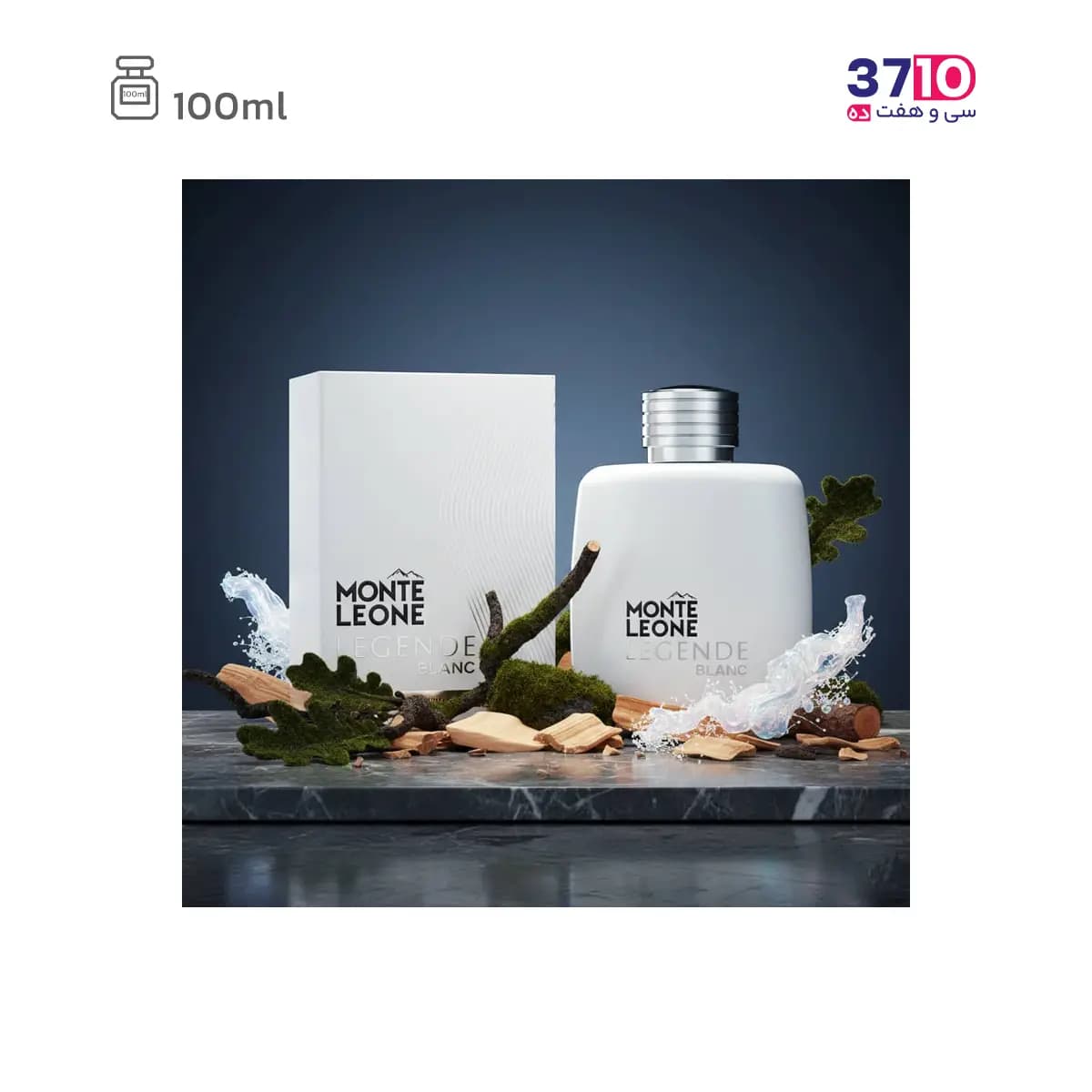 ادوپرفیوم مونت لئون لجند بلانک فراگرنس ورد MONTE LEONE LEGENDE BLANC حجم 100میلی لیتر — تصویر ۹