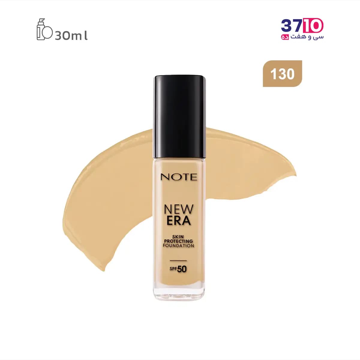 کرم پودر نوت مدل New ERA نیو ارا شماره 130 — تصویر ۲