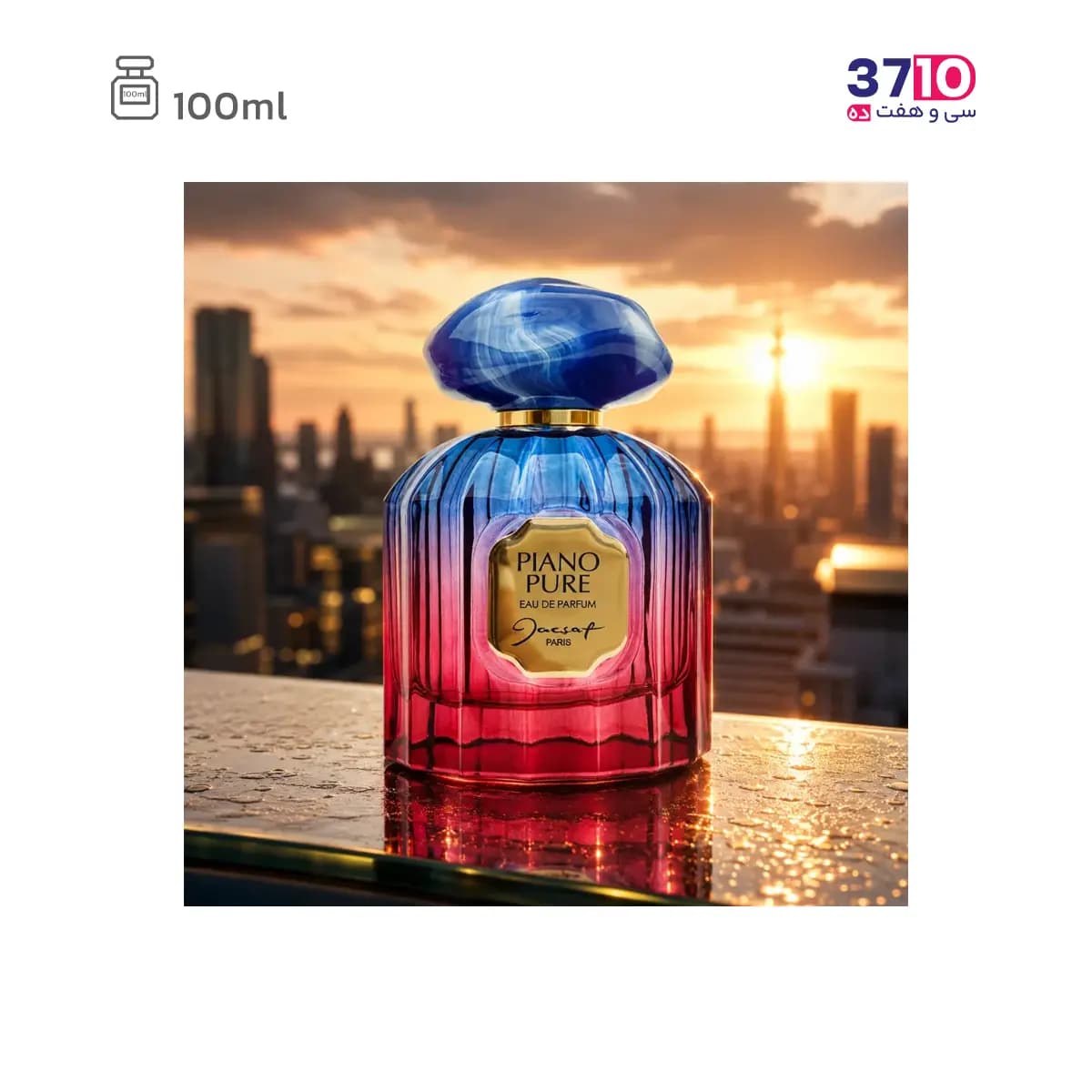 ادوپرفیوم زنانه ژک ساف مدل Piano Pure پیانو پیور حجم 100 میل — تصویر ۱۲