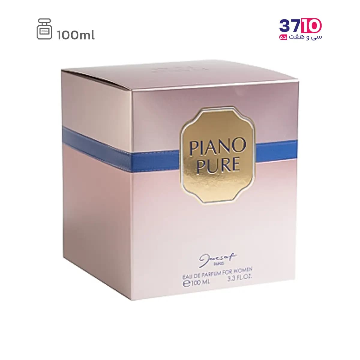 ادوپرفیوم زنانه ژک ساف مدل Piano Pure پیانو پیور حجم 100 میل — تصویر ۱۰