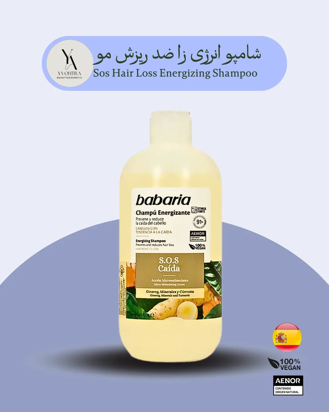 شامپو مو انرژیزا و ضد ریزش باباریا Babaria حجم 500 میل مناسب برای موهای چرب — تصویر ۲
