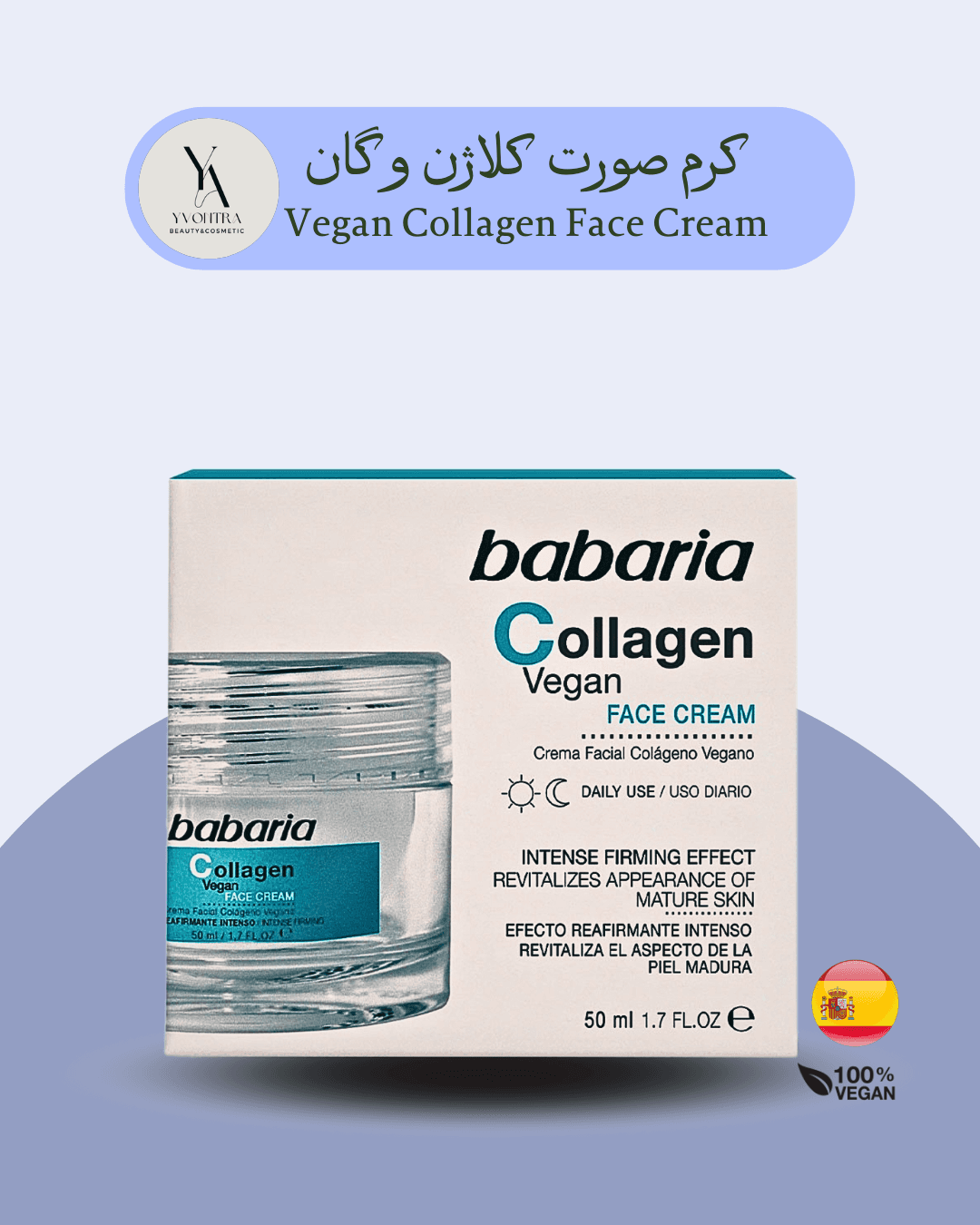 کرم سفت کننده کلاژن وگان باباریا Babaria حجم 50 میل مناسب انواع پوست Face Cream Collagen Vegan