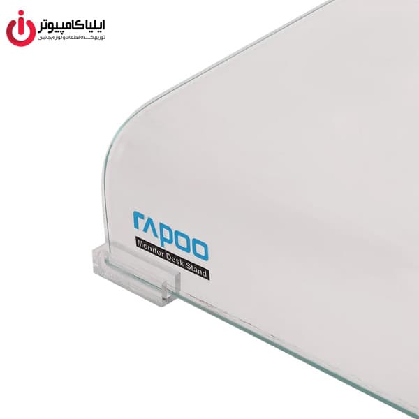 پایه نگهدارنده مانیتور رپو مدل RAPOO RP-210M — تصویر ۱۰