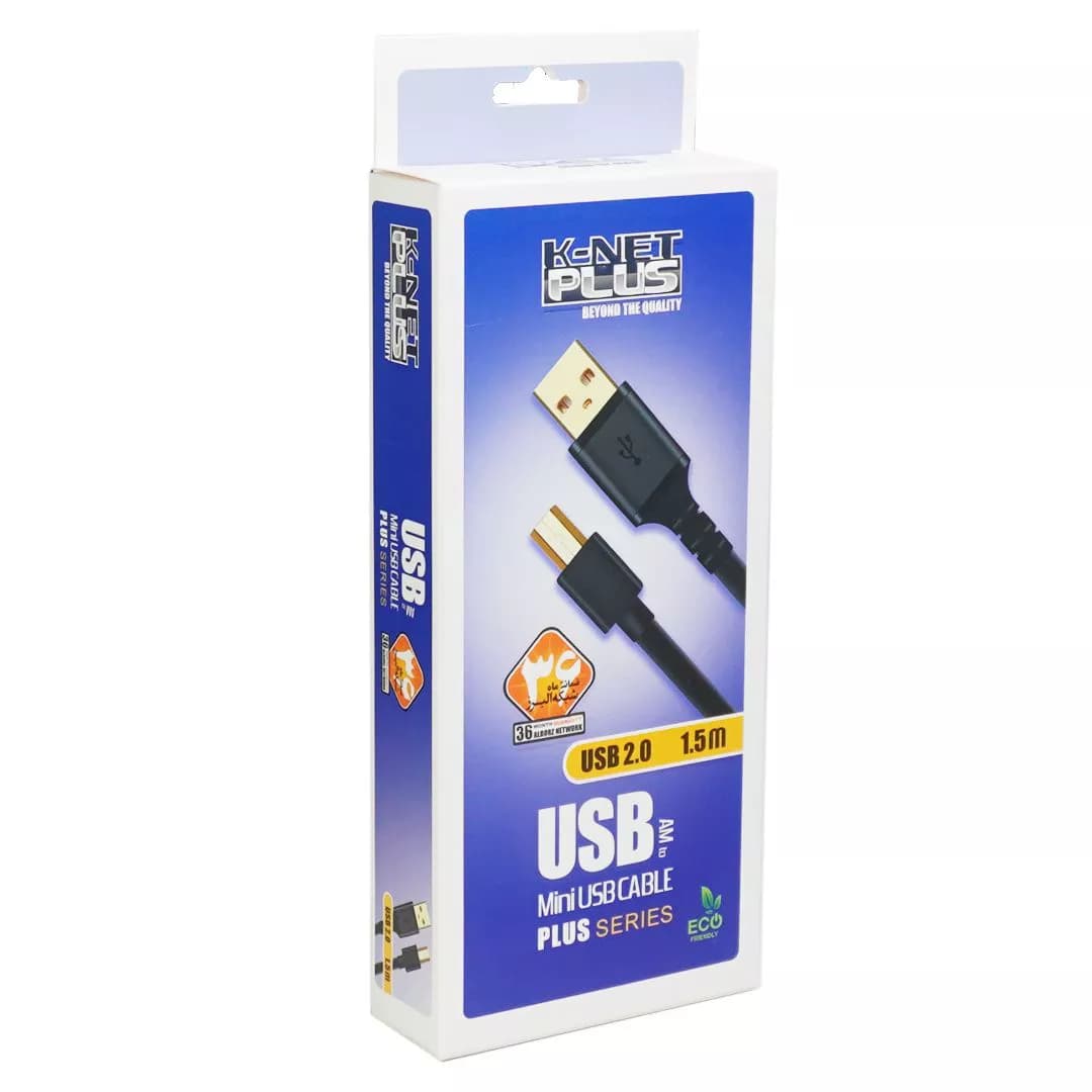 کابل Mini USB2 به USB2 کی نت پلاس مدل KP-CU5P2015 A30 KP-A30 — تصویر ۵