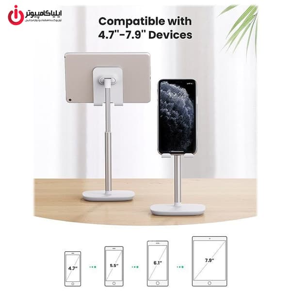 پایه نگهدارنده رومیزی موبایل یوگرین مدل UGREEN LP177-60343 — تصویر ۱۱