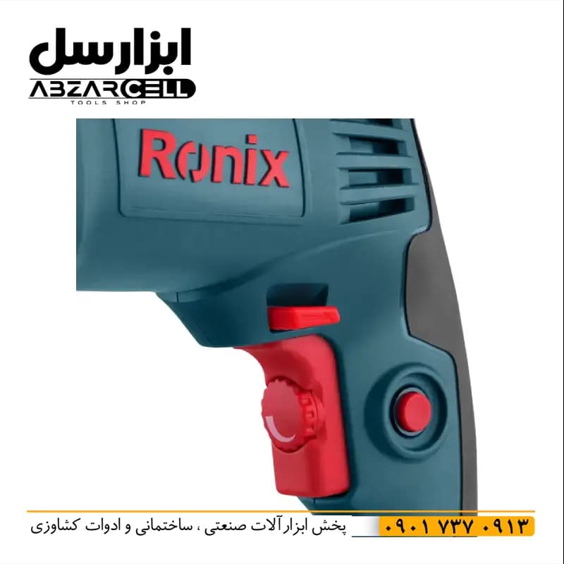 دریل چکشی گیربکسی 1050 وات رونیکس مدل 2221| اصل| ضمانت 12 ماه| سیم پیچ تمام مس — تصویر ۹