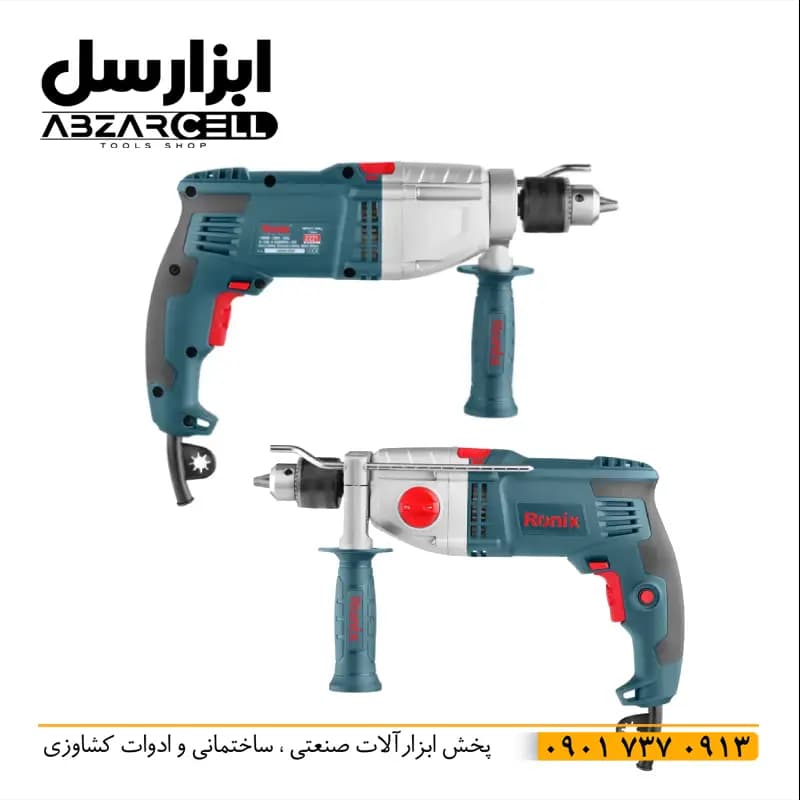 دریل چکشی گیربکسی 1050 وات رونیکس مدل 2221| اصل| ضمانت 12 ماه| سیم پیچ تمام مس — تصویر ۲